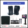 Paket Karaoke Speaker Bose 251 | Lengkap